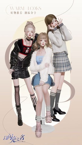 以闪亮之名[图11]