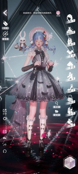 以闪亮之名[图15]