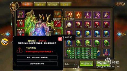 永恒纪元怎么刷石头[图2]