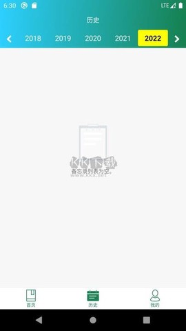 瞬息备忘录[图2]