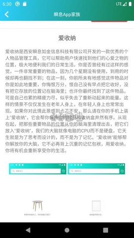 瞬息备忘录[图3]