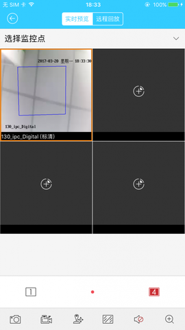 视频监控综合平台图1