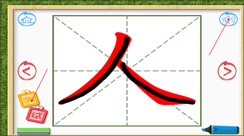 四五快读学汉字3[图2]