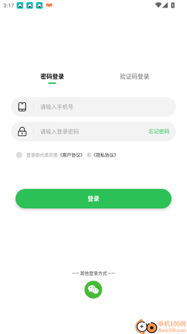 学法减分助[图1]