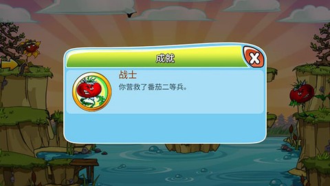 植物僵尸守卫战[图7]