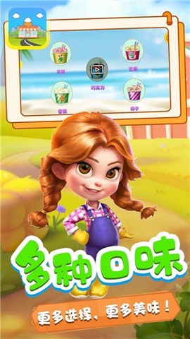 奇妙小镇商店图3