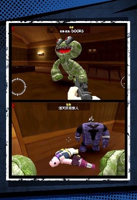 梦幻城堡生存[图3]