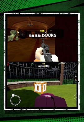 梦幻城堡生存[图5]