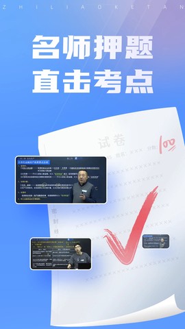 之了课堂图1