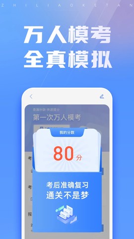 之了课堂图2