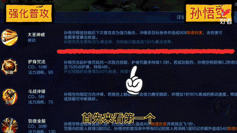 王者荣耀什么是被动