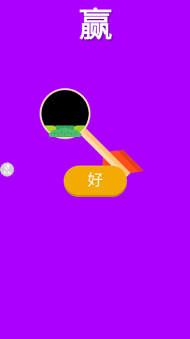 天天当月老[图4]