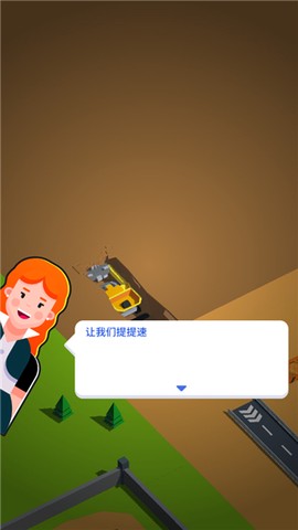 开矿当老板[图1]