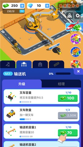 开矿当老板[图6]