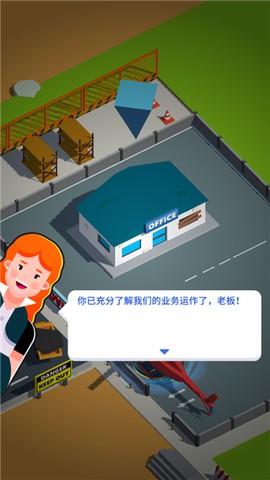 开矿当老板[图9]