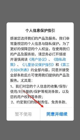 趣多游戏盒子[图3]