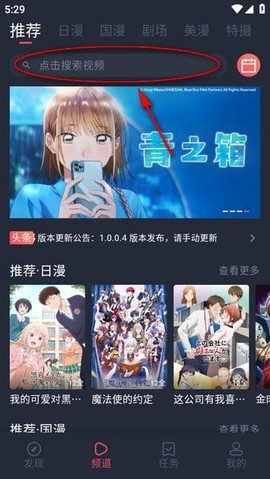 动漫共和国[图2]