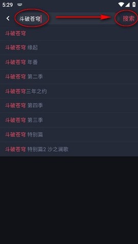 动漫共和国[图3]