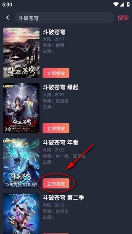 动漫共和国[图4]