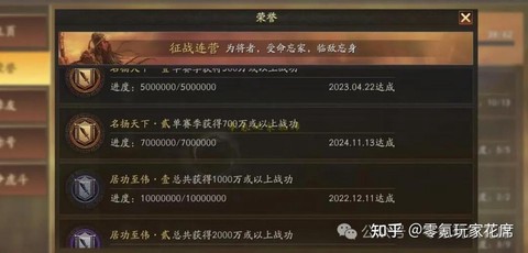 三国志13如何退位