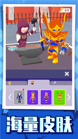 超级王者突击队图3