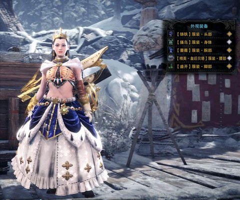 怪物猎人ol时装怎么得