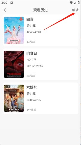 王某某影视Free[图3]