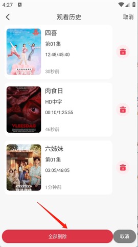 王某某影视Free[图4]