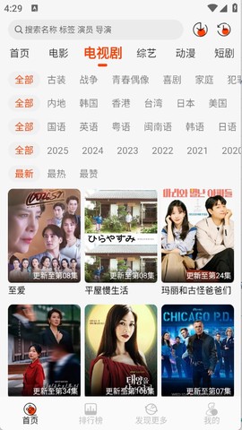 王某某影视Free图1