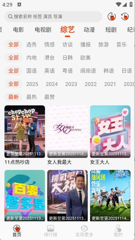 王某某影视Free图2