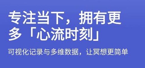 心流时刻[图1]