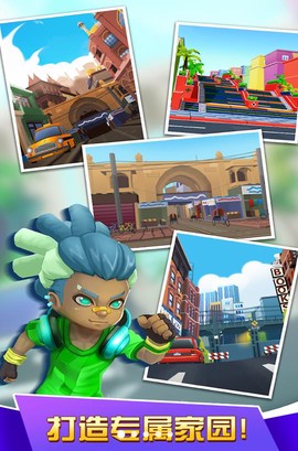 极限跑酷模拟图2