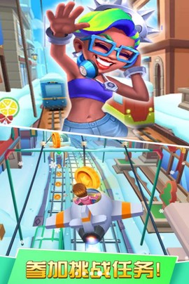 极限跑酷模拟图3