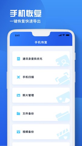 备忘录恢复[图1]