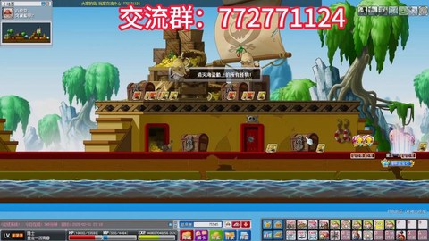 冒险岛2怎么创建副本