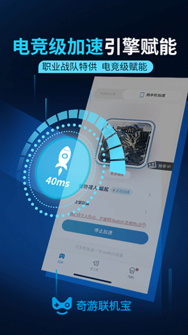 奇游联机宝图1