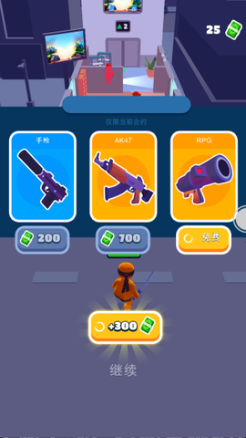 神秘大厦狼人杀[图2]