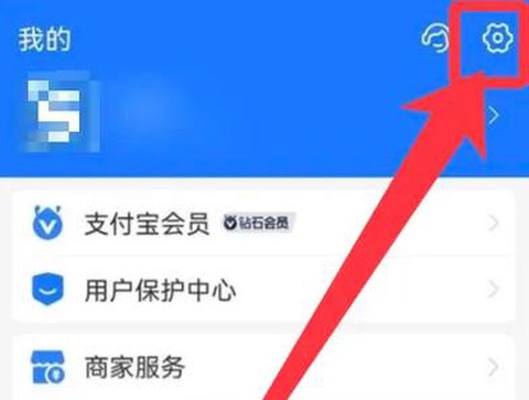 九阴真经怎么绑定支付宝
