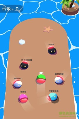 欢乐碰碰球图1