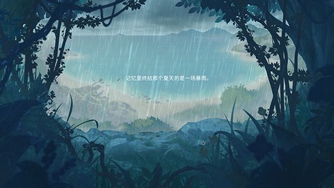 他人世界末[图1]