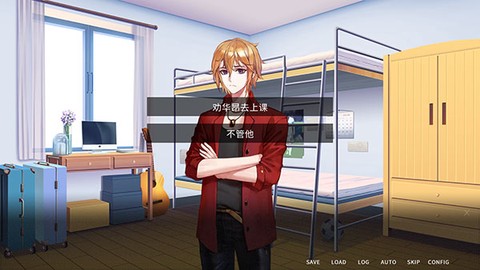 他人世界末[图3]