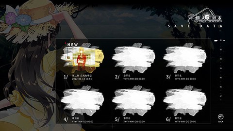 他人世界末[图4]