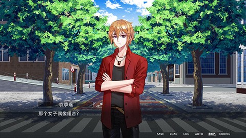 他人世界末[图7]