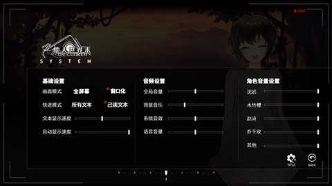 他人世界末[图8]