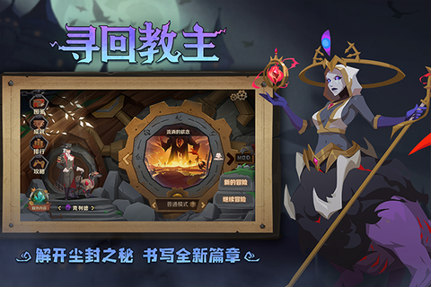 因狄斯的谎言图1