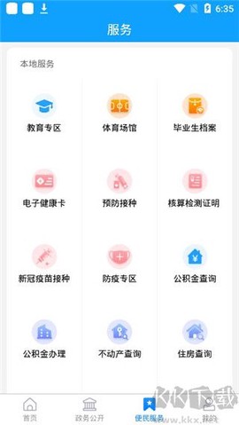 12345·临沂首发[图3]