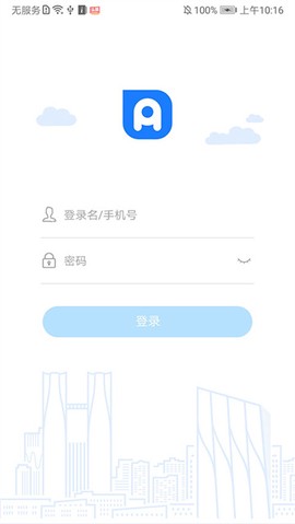 党政办公平台图2