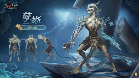 第五人格怎么防救人[图2]