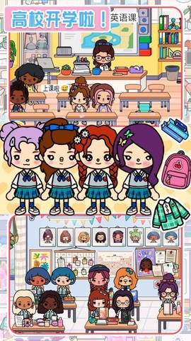 迷你校园梦幻城镇[图1]