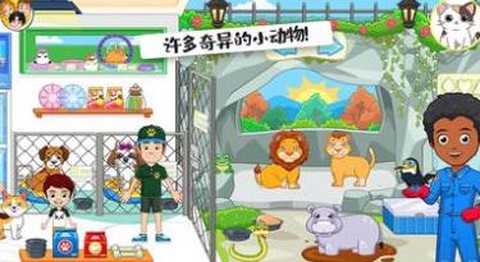 迷你校园梦幻城镇图2